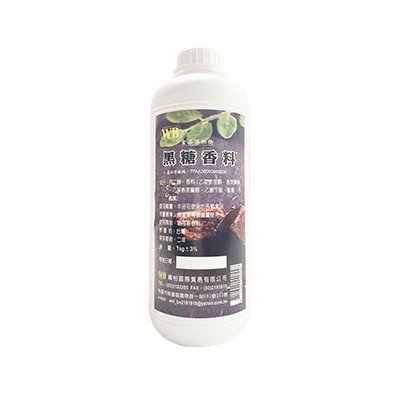WB 黑糖香料