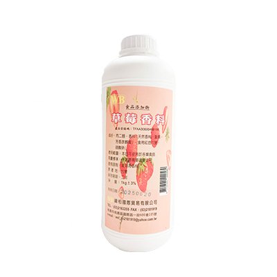 WB 草莓香料