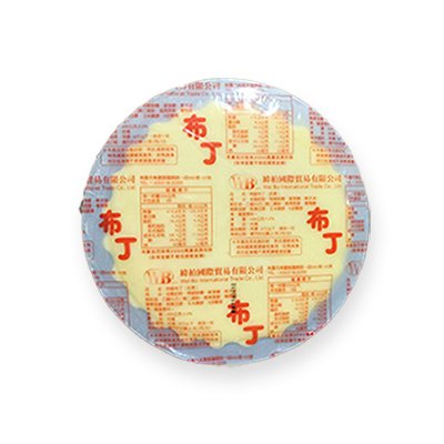 WB 特級布丁(奶素)